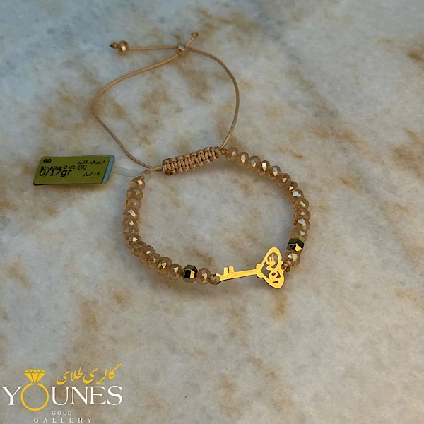 دستبند کلید قلبی طلا لیزری